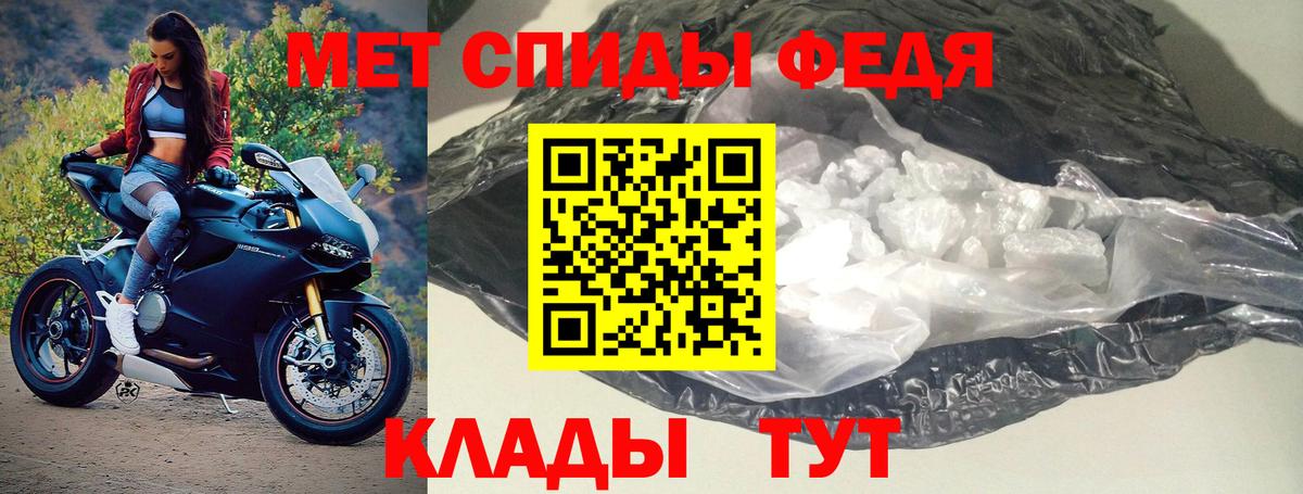 Amphetamine  АМФ 97%  Вход с VPN  Павловский Посад 