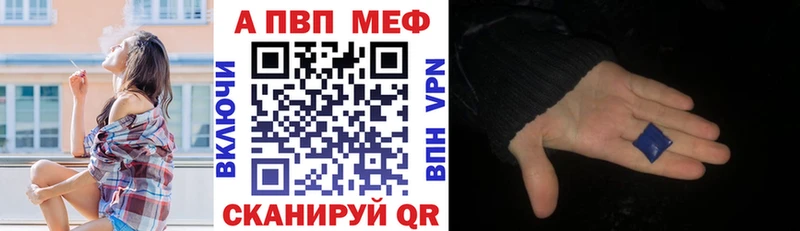 A-PVP крисы CK  Павловский Посад 