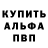 A-PVP Соль Halina Goshowska