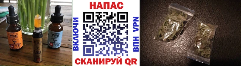 наркотики  Павловский Посад  Печенье с ТГК марихуана 