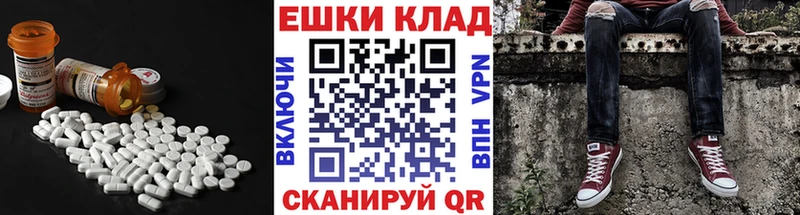 Экстази 280 MDMA  где найти наркотики  Павловский Посад 