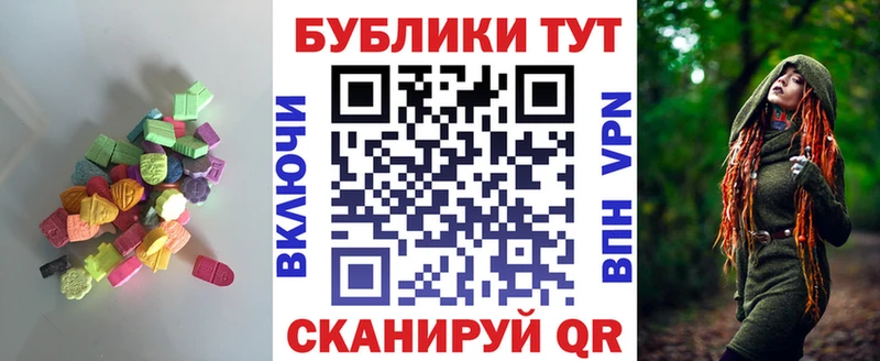 Экстази MDMA Павловский Посад