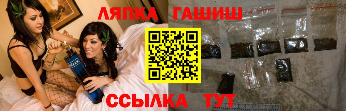 ГАШИШ Cannabis Павловский Посад