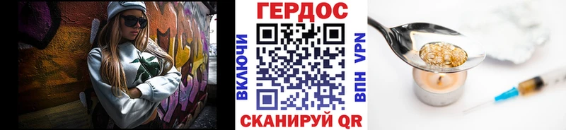 Героин VHQ наркошоп Павловский Посад