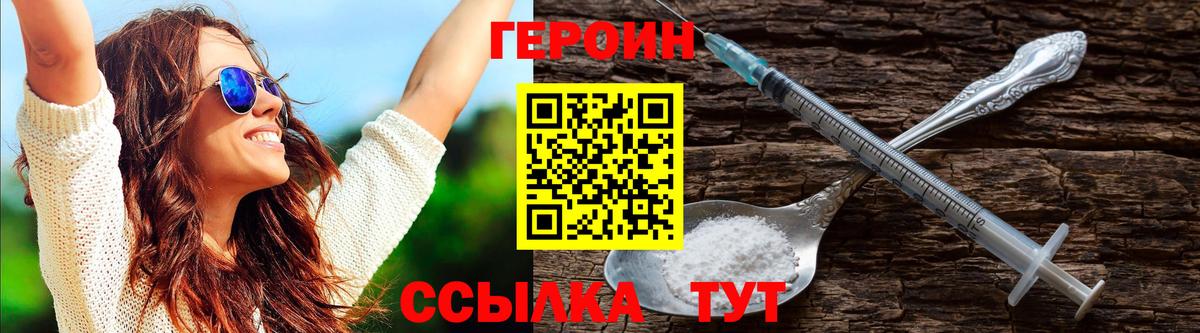 Галлюциногенные грибы Павловский Посад