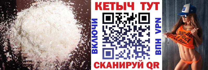Кетамин VHQ наркошоп Павловский Посад