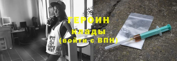 ГАЛЛЮЦИНОГЕННЫЕ ГРИБЫ Надым