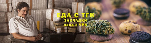 ГАЛЛЮЦИНОГЕННЫЕ ГРИБЫ Надым