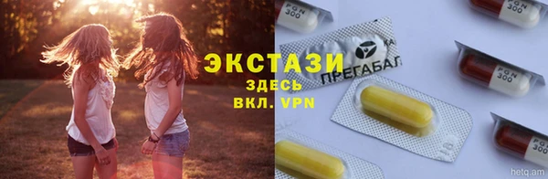 ГАЛЛЮЦИНОГЕННЫЕ ГРИБЫ Надым