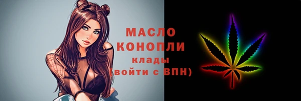 ГАЛЛЮЦИНОГЕННЫЕ ГРИБЫ Надым