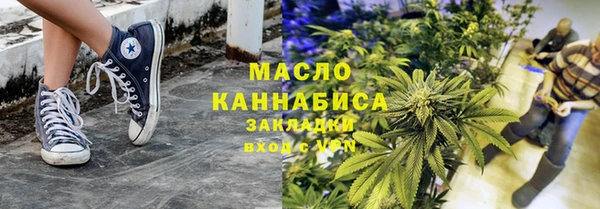 гашик Апатиты