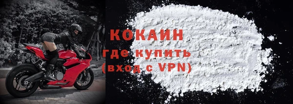 МДПВ Навашино