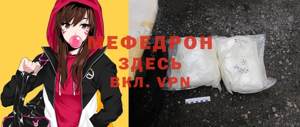 прущие крисы Наволоки