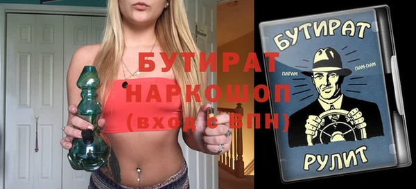 дурь Анива