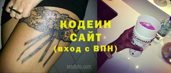прущие крисы Наволоки