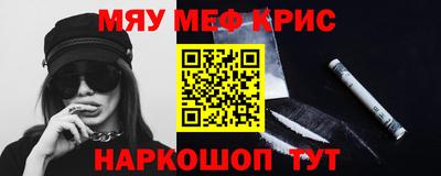 первитин Обнинск