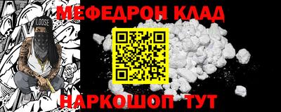 первитин Обнинск