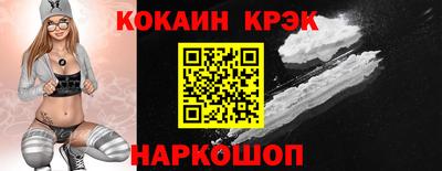 первитин Обнинск