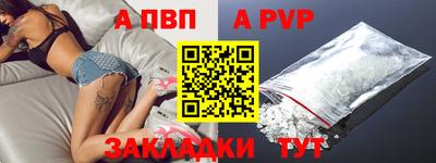 первитин Обнинск