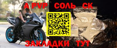 первитин Обнинск