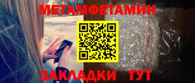 бошки Нягань