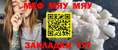 первитин Обнинск