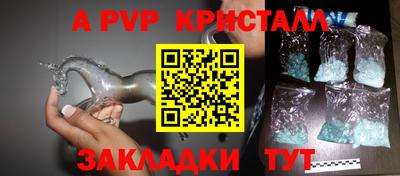 mdpv Обь