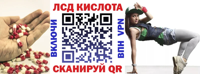 купить  цена  Павловский Посад  KRAKEN ссылки  Лсд 25 экстази кислота 