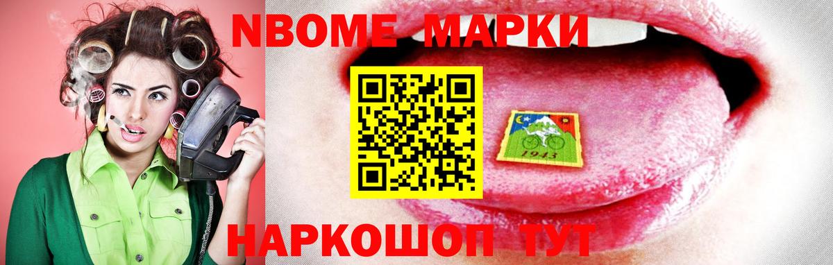 МАРИХУАНА  Павловский Посад  МЕТАДОН  Вход с VPN  Меф   Бошки Шишки  ГАШИШ 