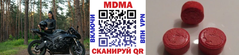 купить закладку  Павловский Посад  MDMA Molly 