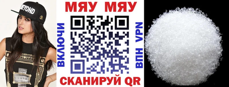 KRAKEN рабочий сайт Павловский Посад МЕФ мука