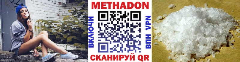 где купить наркоту hydra зеркало Метадон мёд Павловский Посад