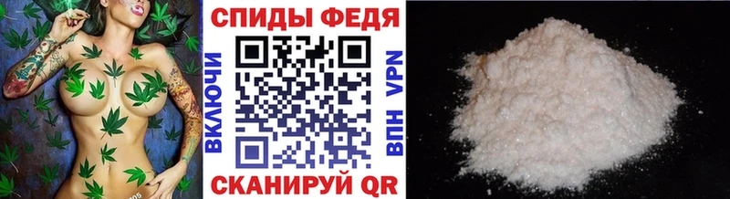 Первитин Methamphetamine Павловский Посад