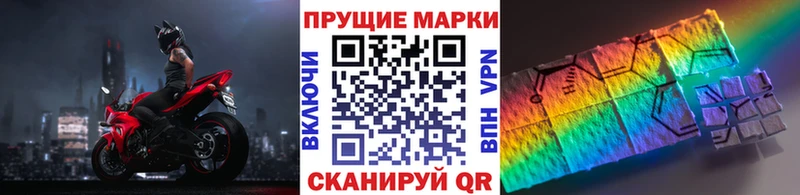 Марки NBOMe 1,5мг MEGA ссылки Павловский Посад