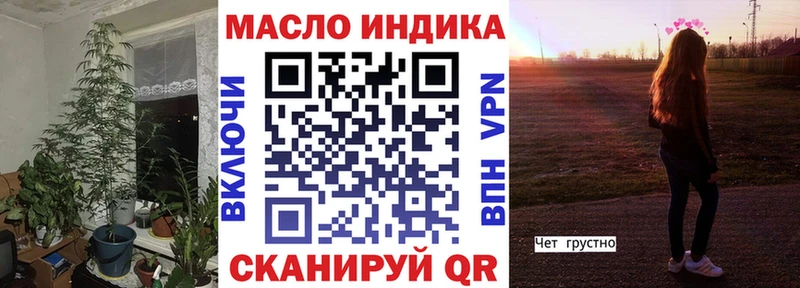ТГК вейп с тгк  blacksprut ONION  Павловский Посад  закладка 