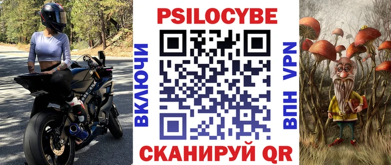 Галлюциногенные грибы MAGIC MUSHROOMS  Павловский Посад 